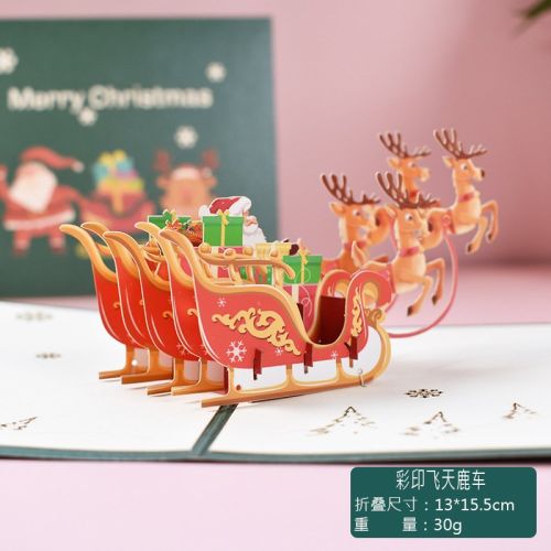 Holiday Greetings New Creative 3D Stereoscopic Greeting Cards
